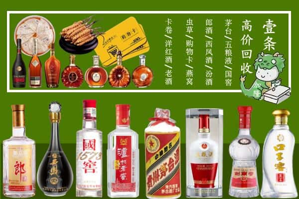 图木舒克市跃国烟酒经营部