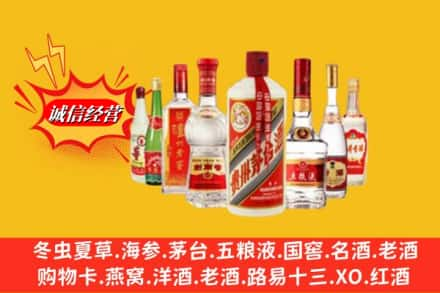 图木舒克市回收名酒