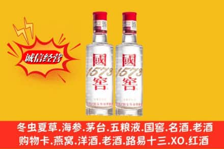 图木舒克市回收国窖酒