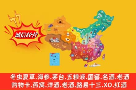 图木舒克市烟酒回收地址