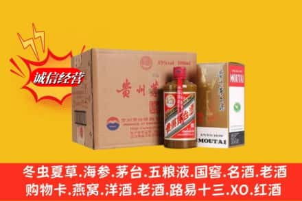 图木舒克市回收精品茅台酒