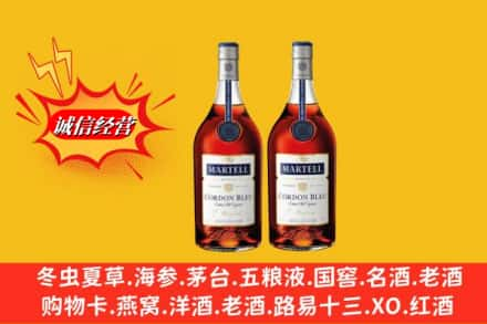 图木舒克市求购回收洋酒蓝带价格