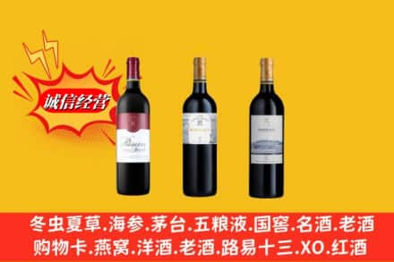 图木舒克市回收拉菲洋酒