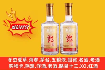 图木舒克市回收郎酒