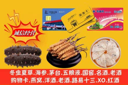 图木舒克市回收高档礼品